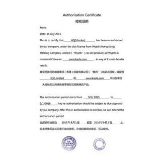 官方授权 港版Wyeth 惠氏 金装健儿乐奶粉 2段 900克 2罐