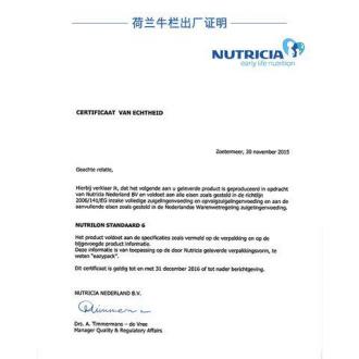 Nutrilon 儿童奶粉 6段 400克 3岁以上 新老包装