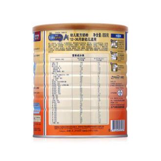 MeadJohnson 美赞臣 荷兰版 安儿宝A+奶粉 3段 850克/罐 2罐装
