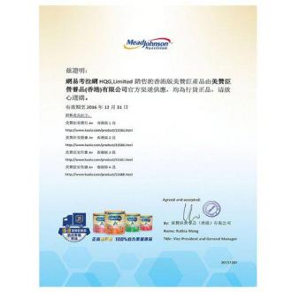 官方授权 港版美赞臣Enfakid安儿健奶粉 4段 900克 2罐装