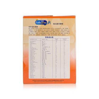 MeadJohnson 美赞臣 安儿宝A+奶粉 3段 1200克盒装