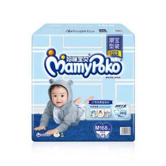 MamyPoko 妈咪宝贝 M 168片 男 纸尿裤/尿不湿 6-11公斤