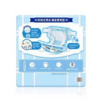 MamyPoko 妈咪宝贝 M 168片 男 纸尿裤/尿不湿 6-11公斤