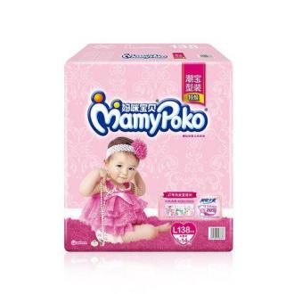 MamyPoko 妈咪宝贝 L 138片 女 纸尿裤/尿不湿 9-14公斤