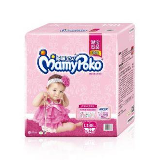 MamyPoko 妈咪宝贝 L 138片 女 纸尿裤/尿不湿 9-14公斤