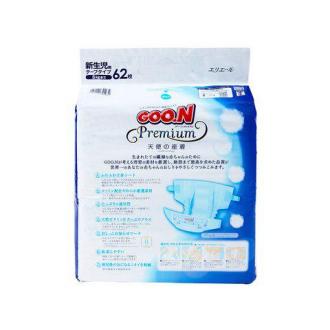 【官方授权】 GOO.N大王 天使系列 环贴式纸尿裤 NB62片+S58片 0-8千克
