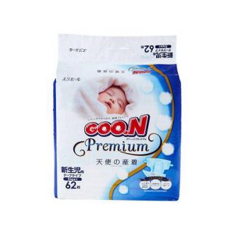 【官方授权】 GOO.N大王 天使系列 环贴式纸尿裤 NB62片+S58片 0-8千克