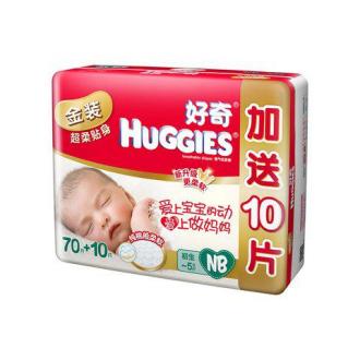 【官方授权】HUGGIES 好奇 金装贴身舒适 纸尿裤/尿不湿 NB80片
