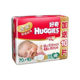 【官方授权】HUGGIES 好奇 金装贴身舒适 纸尿裤/尿不湿 NB80片