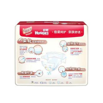 【官方授权】HUGGIES 好奇 铂金装 纸尿裤/尿不湿 S76片/包