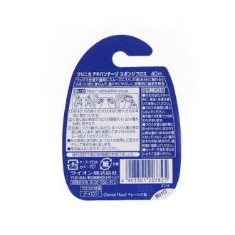 LION 狮王 CLINICA尼龙质牙线 40米  4色随机发货