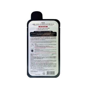 MEDIHEAL 美迪恵尔 W.H.P清洁美白竹炭面膜 10片/盒