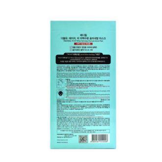 MEDIHEAL 美迪恵尔 W.H.P清洁美白竹炭面膜 10片/盒