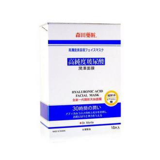 森田药妆 高纯度玻尿酸润泽面膜 10片